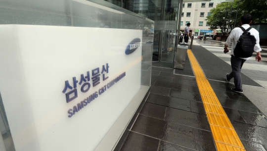 8일 서울 서초구 삼성물산 사옥 앞을 직원들이 지나고 있다. 8일 금융투자업계에 따르면 한국기업지배구조원은 국민연금에 삼성물산 합병에 반대하라고 권고하는 내용의 보고서를 최근 제출했다.